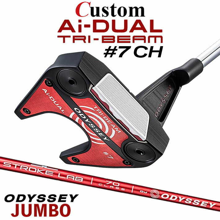樂天商城 - メーカーカスタムクラブ オデッセイ Ai-DUAL TRI-BEAM エーアイ デュアル トライビーム パター #7 CH セブン 右用 STROKE LAB 70 シャフト (レッド) 日本正規品 2026 [Odyssey JUMBO][タイプD]