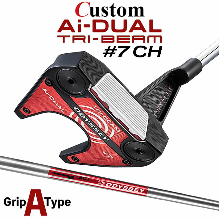 乐天商城 - メーカーカスタムクラブ オデッセイ Ai-DUAL TRI-BEAM エーアイ デュアル トライビーム パター #7 CH セブン 右用 STROKE LAB 90 スチールシャフト 日本正規品 2026 [グリップタイプA]