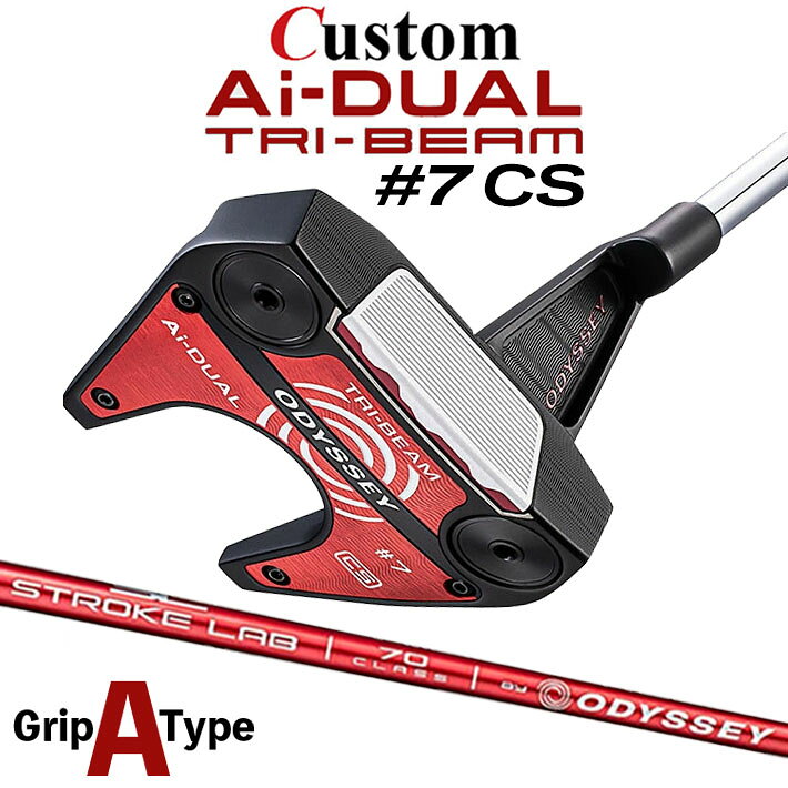メーカーカスタムクラブ オデッセイ Ai-DUAL TRI-BEAM エーアイ デュアル トライビーム パター #7 CS セブン 右用 STROKE LAB 70 シャフト (レッド) 日本正規品 2026 [グリップタイプA]