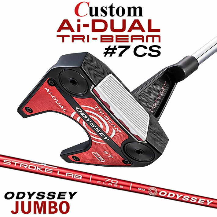 メーカーカスタムクラブ オデッセイ Ai-DUAL TRI-BEAM エーアイ デュアル トライビーム パター #7 CS セブン 右用 STROKE LAB 70 シャフト (レッド) 日本正規品 2026 [Odyssey JUMBO][タイプD]