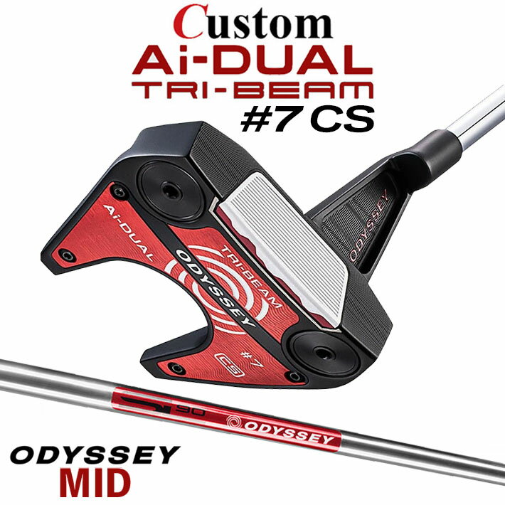 Rakuten - メーカーカスタムクラブ オデッセイ Ai-DUAL TRI-BEAM エーアイ デュアル トライビーム パター #7 CS セブン 右用 STROKE LAB 90 スチールシャフト 日本正規品 2026 [MID][タイプB]