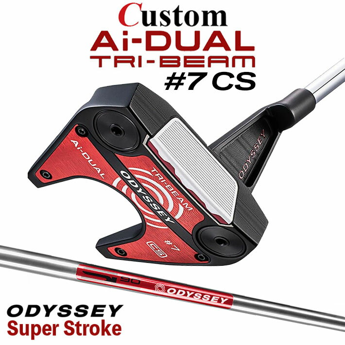 乐天商城 - メーカーカスタムクラブ オデッセイ Ai-DUAL TRI-BEAM エーアイ デュアル トライビーム パター #7 CS セブン 右用 STROKE LAB 90 スチールシャフト 日本正規品 2026 [SUPER STROKE][タイプE]