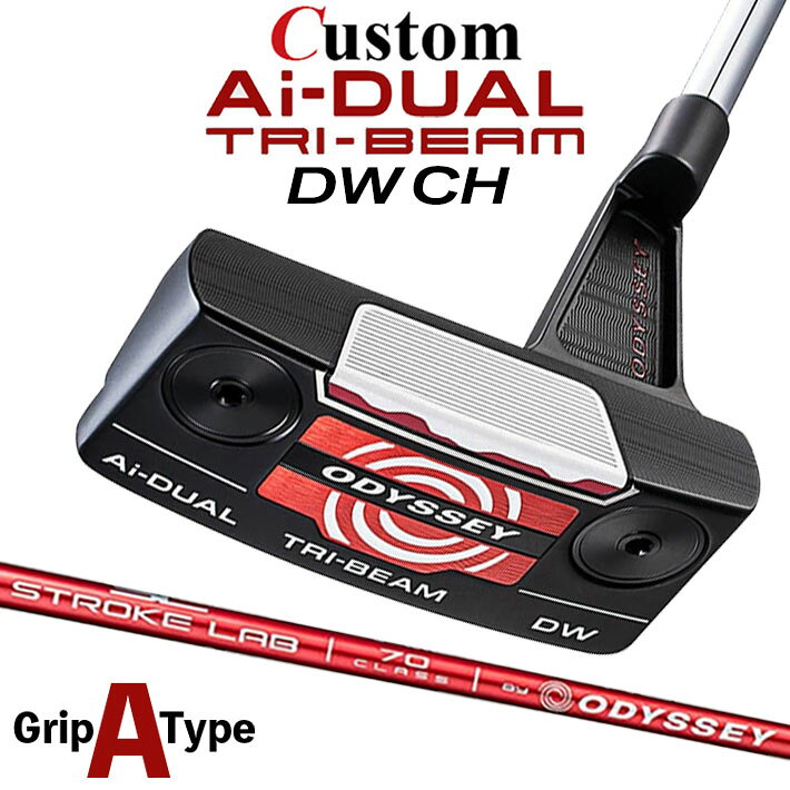 メーカーカスタムクラブ オデッセイ Ai-DUAL TRI-BEAM エーアイ デュアル トライビーム パター DW ダブルワイド CH 右用 STROKE LAB 70 シャフト (レッド) 日本正規品 2026 [グリップタイプA]