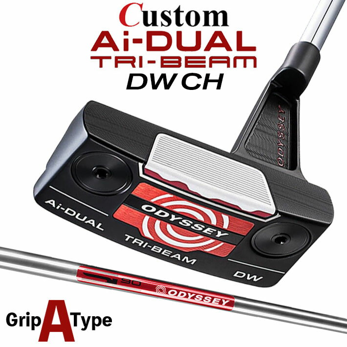 Rakuten - メーカーカスタムクラブ オデッセイ Ai-DUAL TRI-BEAM エーアイ デュアル トライビーム パター DW ダブルワイド CH 右用 STROKE LAB 90 スチールシャフト 日本正規品 2026 [グリップタイプA]