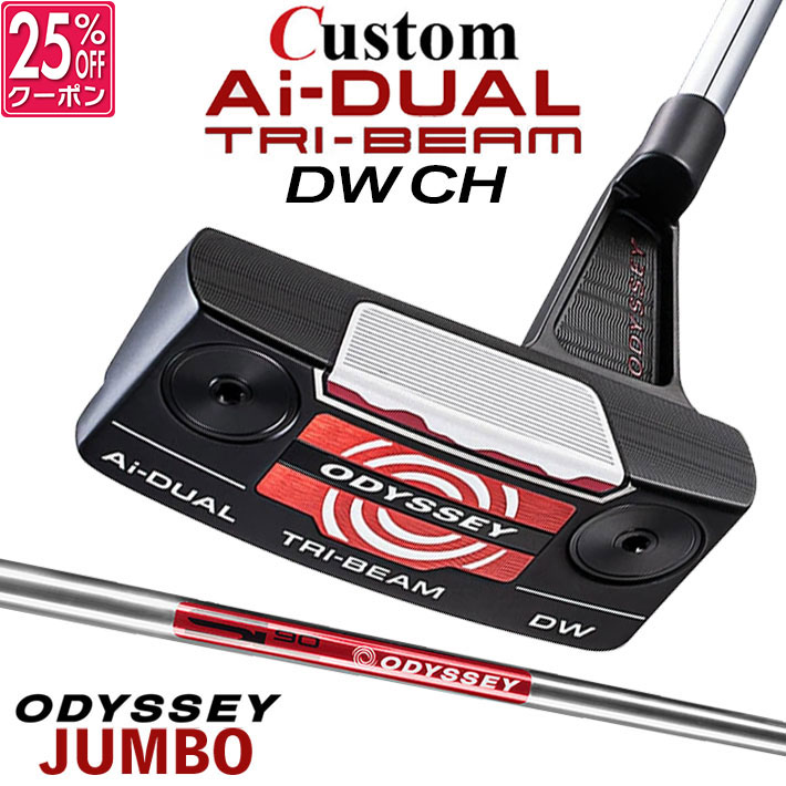 Other - メーカーカスタムクラブ オデッセイ Ai-DUAL TRI-BEAM エーアイ デュアル トライビーム パター DW ダブルワイド CH 右用 STROKE LAB 90 スチールシャフト 日本正規品 2026 [JUMBO][タイプD]