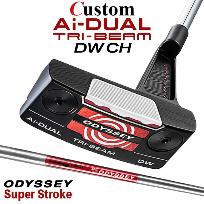 Putter - メーカーカスタムクラブ オデッセイ Ai-DUAL TRI-BEAM エーアイ デュアル トライビーム パター DW ダブルワイド CH 右用 STROKE LAB 90 スチールシャフト 日本正規品 2026 [SUPER STROKE][タイプE]