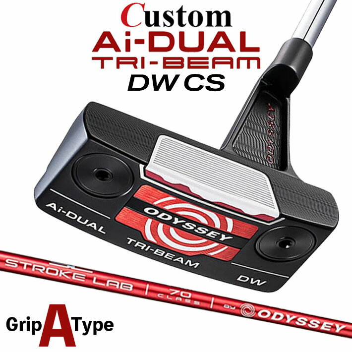 Rakuten - メーカーカスタムクラブ オデッセイ Ai-DUAL TRI-BEAM エーアイ デュアル トライビーム パター DW ダブルワイド CS 右用 STROKE LAB 70 シャフト (レッド) 日本正規品 2026 [グリップタイプA]