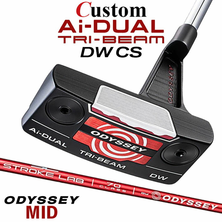 メーカーカスタムクラブ オデッセイ Ai-DUAL TRI-BEAM エーアイ デュアル トライビーム パター DW ダブルワイド CS 右用 STROKE LAB 70 シャフト (レッド) 日本正規品 2026 [Odyssey MID][タイプB]