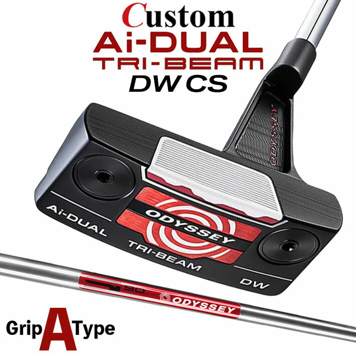メーカーカスタムクラブ オデッセイ Ai-DUAL TRI-BEAM エーアイ デュアル トライビーム パター DW ダブルワイド CS 右用 STROKE LAB 90 スチールシャフト 日本正規品 2026 [グリップタイプA]