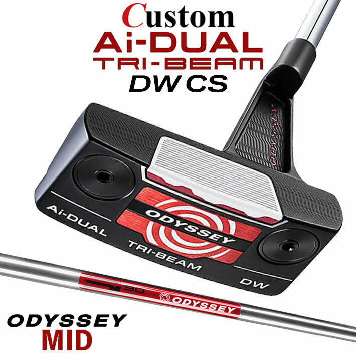 メーカーカスタムクラブ オデッセイ Ai-DUAL TRI-BEAM エーアイ デュアル トライビーム パター DW ダブルワイド CS 右用 STROKE LAB 90 スチールシャフト 日本正規品 2026 [MID][タイプB]