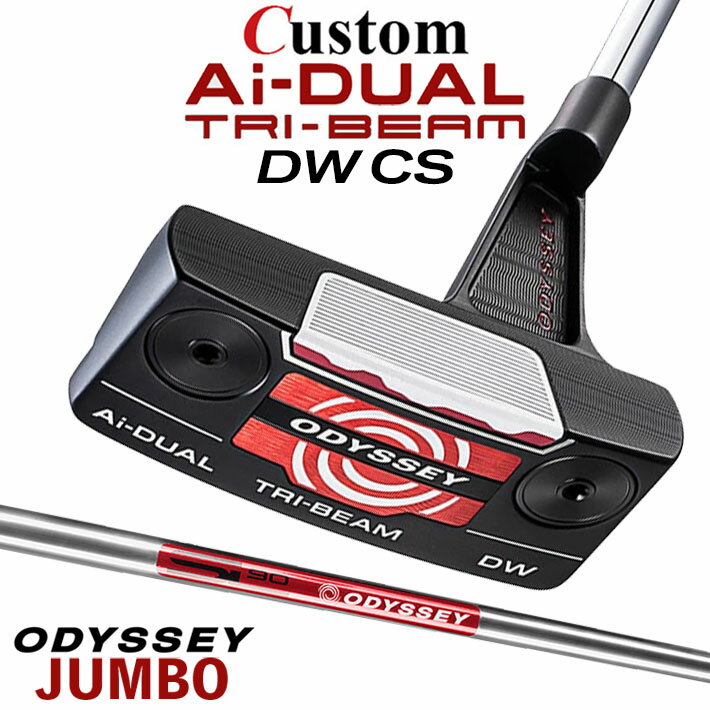 メーカーカスタムクラブ オデッセイ Ai-DUAL TRI-BEAM エーアイ デュアル トライビーム パター DW ダブルワイド CS 右用 STROKE LAB 90 スチールシャフト 日本正規品 2026 [JUMBO][タイプD]