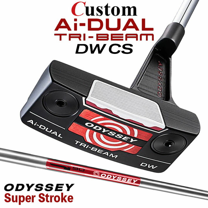 メーカーカスタムクラブ オデッセイ Ai-DUAL TRI-BEAM エーアイ デュアル トライビーム パター DW ダブルワイド CS 右用 STROKE LAB 90 スチールシャフト 日本正規品 2026 [SUPER STROKE][タイプE]