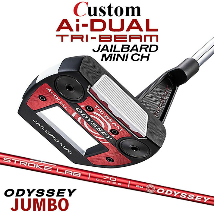 メーカーカスタムクラブ オデッセイ Ai-DUAL TRI-BEAM エーアイ デュアル トライビーム パター JAILBIRD MINI CH ジェイルバード ミニ 右用 STROKE LAB 70 シャフト (レッド) 日本正規品 2026 [Odyssey JUMBO][タイプD]