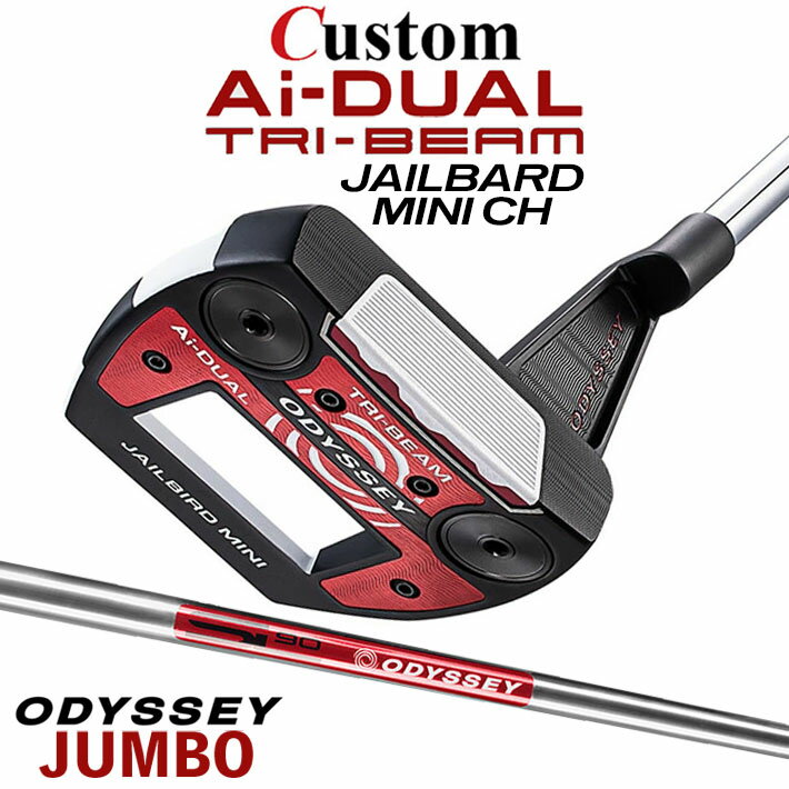 メーカーカスタムクラブ オデッセイ Ai-DUAL TRI-BEAM エーアイ デュアル トライビーム パター JAILBIRD MINI CH ジェイルバード ミニ 右用 STROKE LAB 90 スチールシャフト 日本正規品 2026 [JUMBO][タイプD]