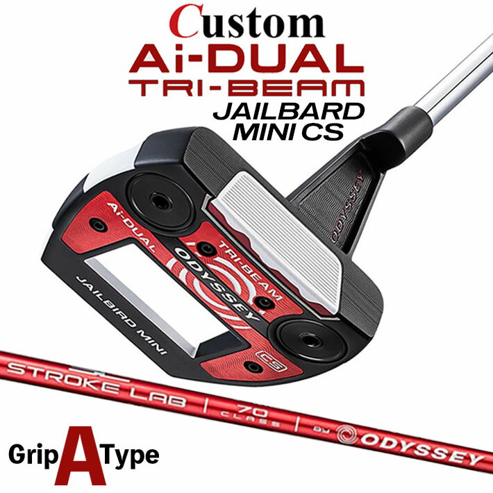 Rakuten - メーカーカスタムクラブ オデッセイ Ai-DUAL TRI-BEAM エーアイ デュアル トライビーム パター JAILBIRD MINI CS ジェイルバード ミニ 右用 STROKE LAB 70 シャフト (レッド) 日本正規品 2026 [グリップタイプA]