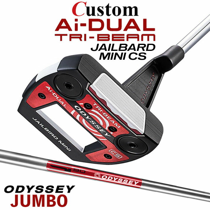メーカーカスタムクラブ オデッセイ Ai-DUAL TRI-BEAM エーアイ デュアル トライビーム パター JAILBIRD MINI CS ジェイルバード ミニ 右用 STROKE LAB 90 スチールシャフト 日本正規品 2026 [JUMBO][タイプD]
