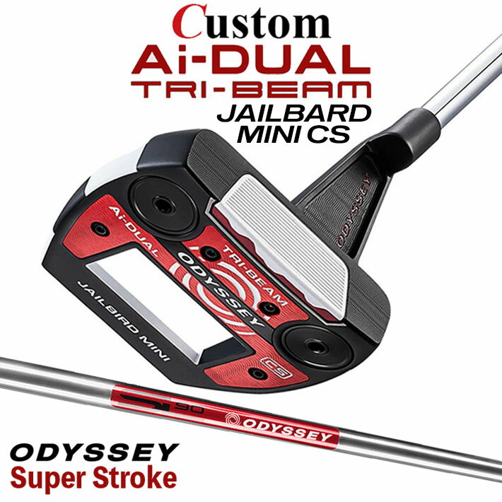 メーカーカスタムクラブ オデッセイ Ai-DUAL TRI-BEAM エーアイ デュアル トライビーム パター JAILBIRD MINI CS ジェイルバード ミニ 右用 STROKE LAB 90 スチールシャフト 日本正規品 2026 [SUPER STROKE][タイプE]