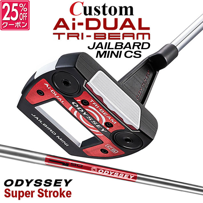 メーカーカスタムクラブ オデッセイ Ai-DUAL TRI-BEAM エーアイ デュアル トライビーム パター JAILBIRD MINI CS ジェイルバード ミニ 右用 STROKE LAB 90 スチールシャフト 日本正規品 2026 [SUPER STROKE][タイプE]