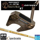 メーカーカスタムクラブ オデッセイ Ai-ONE ジラフ ビーム パター #7 右用 STROKE LAB 90 for GBM スチールシャフト GIRAFF...