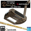 メーカーカスタムクラブ オデッセイ Ai-ONE ジラフ ビーム パター JAILBIRD MINI 右用 STROKE LAB 90 for GBM スチール...