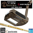 メーカーカスタムクラブ オデッセイ Ai-ONE ジラフ ビーム パター JAILBIRD MINI 右用 STROKE LAB 90 for GBM スチール...