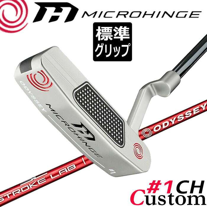 Rakuten - メーカーカスタムクラブ オデッセイ マイクロヒンジ パター 右用 STROKE LAB 70 シャフト (レッド) #1 CH 日本正規品 [グリップ標準]