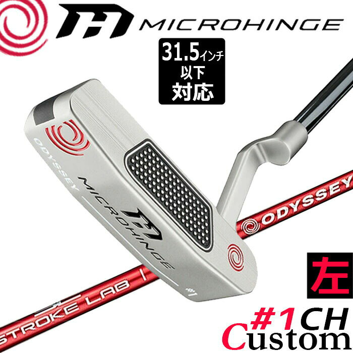 樂天商城 - 【レフティ/左用】メーカーカスタムクラブ オデッセイ マイクロヒンジ パター STROKE LAB 70 シャフト (レッド) #1 CH 日本正規品 [31.5インチ以下対応]