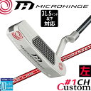 【レフティ/左用】メーカーカスタムクラブ オデッセイ マイクロヒンジ パター STROKE LAB 70 シャフト (レッド) #1 CH 日本正規品 [31....