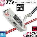 【レフティ/左用】メーカーカスタムクラブ オデッセイ マイクロヒンジ パター STROKE LAB 70 シャフト (レッド) #1 CH 日本正規品 [Ody...