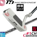 【レフティ/左用】メーカーカスタムクラブ オデッセイ マイクロヒンジ パター MICROHINGEオリジナル スチールシャフト #1 CH 日本正規品 [グリッ...