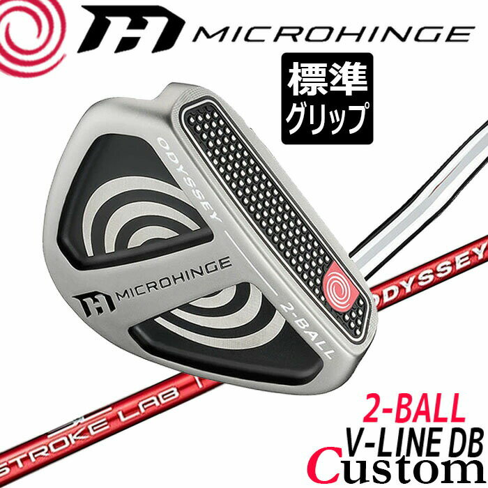 Rakuten - メーカーカスタムクラブ オデッセイ マイクロヒンジ パター 右用 STROKE LAB 70 シャフト (レッド) 2-BALL V-LINE DB 日本正規品 [グリップ標準]