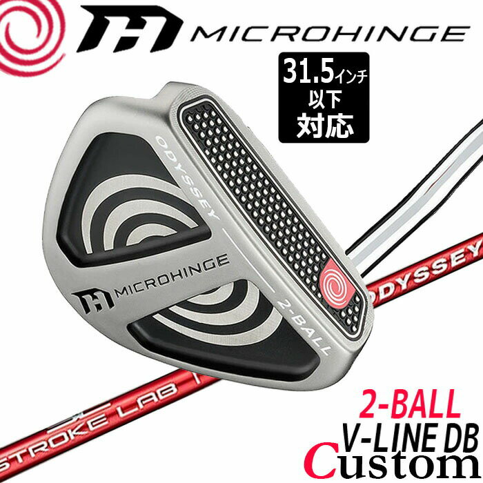 Rakuten - メーカーカスタムクラブ オデッセイ マイクロヒンジ パター 右用 STROKE LAB 70 シャフト (レッド) 2-BALL V-LINE DB 日本正規品 [31.5インチ以下対応]