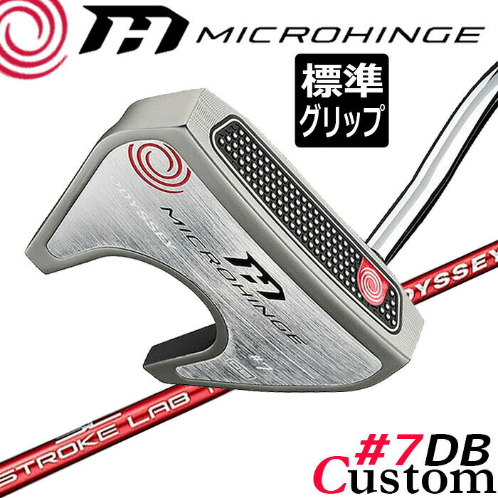 Rakuten - メーカーカスタムクラブ オデッセイ マイクロヒンジ パター 右用 STROKE LAB 70 シャフト (レッド) #7 DB 日本正規品 [グリップ標準]