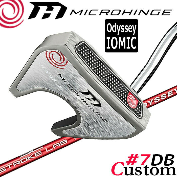 メーカーカスタムクラブ オデッセイ マイクロヒンジ パター 右用 STROKE LAB 70 シャフト (レッド) #7 DB 日本正規品 [Odyssey IOMIC][グリップタイプC]