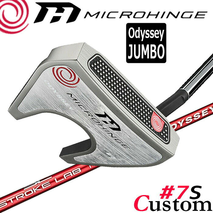 Rakuten - メーカーカスタムクラブ オデッセイ マイクロヒンジ パター 右用 STROKE LAB 70 シャフト (レッド) #7 S 日本正規品 [Odyssey JUMBO][グリップタイプD]