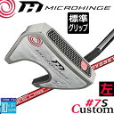 【レフティ/左用】メーカーカスタムクラブ オデッセイ マイクロヒンジ パター STROKE LAB 70 シャフト (レッド) #7 S 日本正規品 [グリップ...
