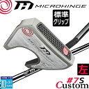 【レフティ/左用】メーカーカスタムクラブ オデッセイ マイクロヒンジ パター MICROHINGEオリジナル スチールシャフト #7 S 日本正規品 [グリップ...