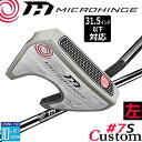【レフティ/左用】メーカーカスタムクラブ オデッセイ マイクロヒンジ パター MICROHINGEオリジナル スチールシャフト #7 S 日本正規品 [31.5...