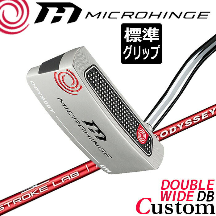 Rakuten - メーカーカスタムクラブ オデッセイ マイクロヒンジ パター 右用 STROKE LAB 70 シャフト (レッド) DOUBLE WIDE DB 日本正規品 [グリップ標準]