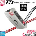 メーカーカスタムクラブ オデッセイ マイクロヒンジ パター 右用 STROKE LAB 70 シャフト (レッド) DOUBLE WIDE DB 日本正規品 [...