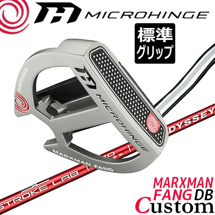 メーカーカスタムクラブ オデッセイ マイクロヒンジ パター 右用 STROKE LAB 70 シャフト (レッド) MARXMAN FANG DB 日本正規品 