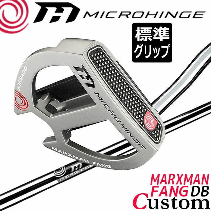 メーカーカスタムクラブ オデッセイ マイクロヒンジ パター 右用 MICROHINGEオリジナル スチールシャフト MARXMAN FANG DB 日本正規品 
