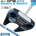 メーカーカスタムクラブ オデッセイ Ai-ONE Square 2 Square パター 右用 STROKE LAB 90 スチールシャフト #7 日本正規品 ...