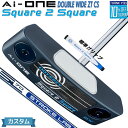 メーカーカスタムクラブ オデッセイ Ai-ONE Square 2 Square パター 右用 STROKE LAB 70 シャフト (ネイビー) DOUBLE...