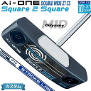 メーカーカスタムクラブ オデッセイ Ai-ONE Square 2 Square パター 右用 STROKE LAB 70 シャフト (ネイビー) DOUBLE...