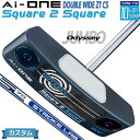 メーカーカスタムクラブ オデッセイ Ai-ONE Square 2 Square パター 右用 STROKE LAB 70 シャフト (ネイビー) DOUBLE...