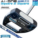 メーカーカスタムクラブ オデッセイ Ai-ONE Square 2 Square パター 右用 STROKE LAB 70 シャフト (ネイビー) JAILBI...