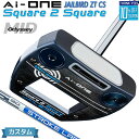 メーカーカスタムクラブ オデッセイ Ai-ONE Square 2 Square パター 右用 STROKE LAB 90 スチールシャフト JAILBIRD ...
