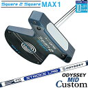 メーカーカスタムクラブ オデッセイ Ai-ONE Square 2 Square LE パター MAX 1 右用 STROKE LAB 70 シャフト (ネイビ...
