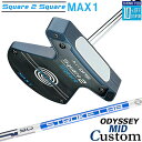 メーカーカスタムクラブ オデッセイ Ai-ONE Square 2 Square LE パター MAX 1 右用 STROKE LAB 90 スチールシャフト ...